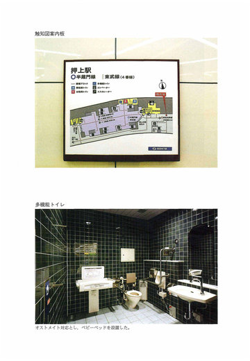 半蔵門線建設史（水天宮前～押上）